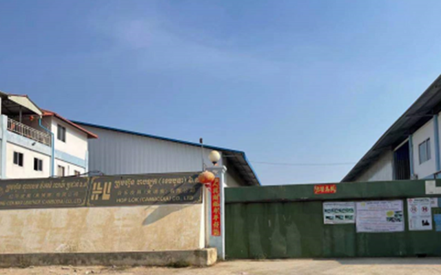 Cambodia Factory